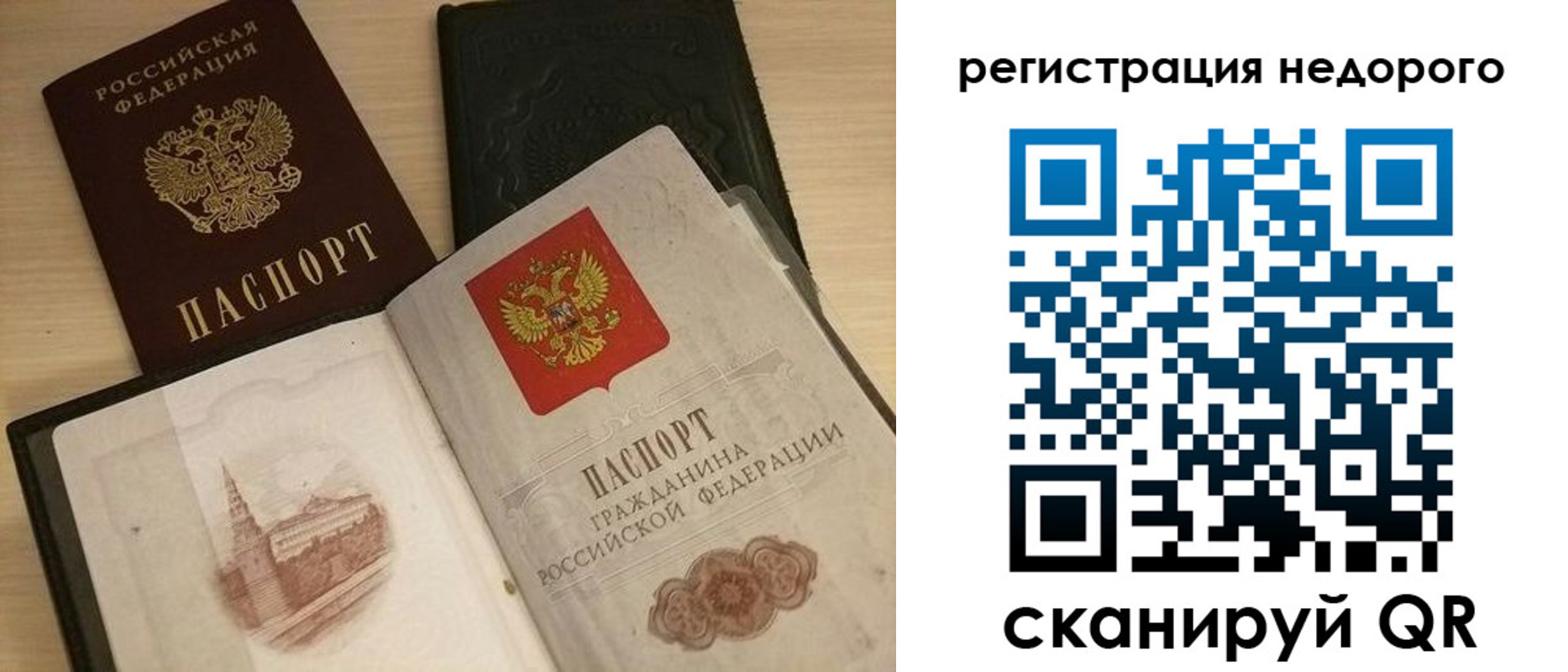 прописка иностранных граждан в Навашино
