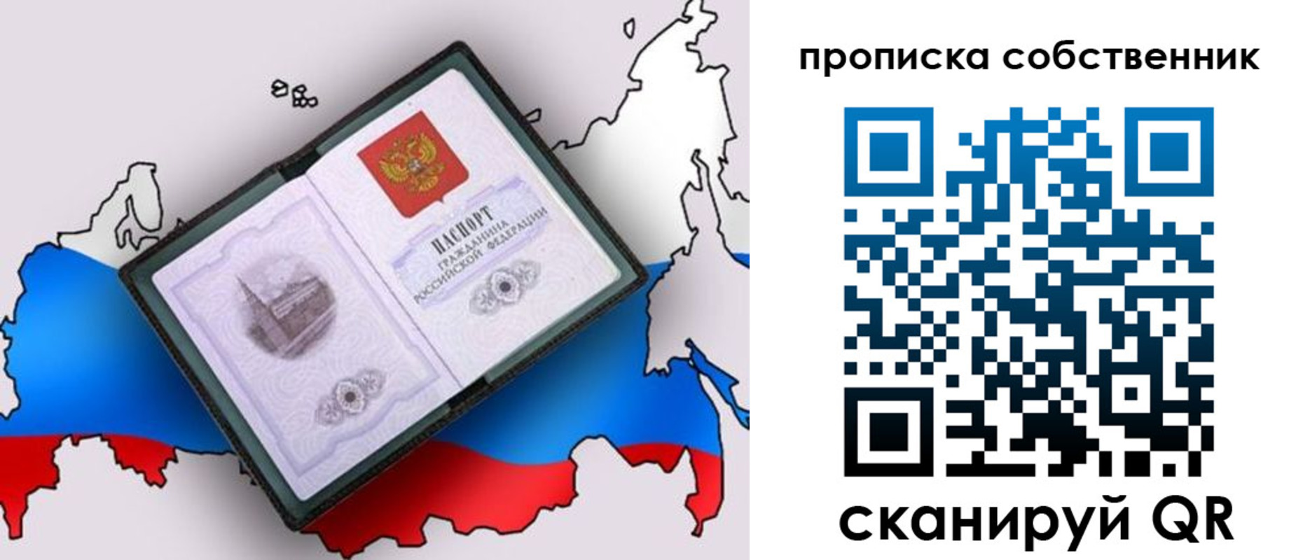 регистрация для школы в Навашино