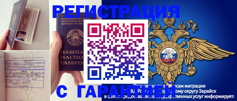 прописка законно в Навашино