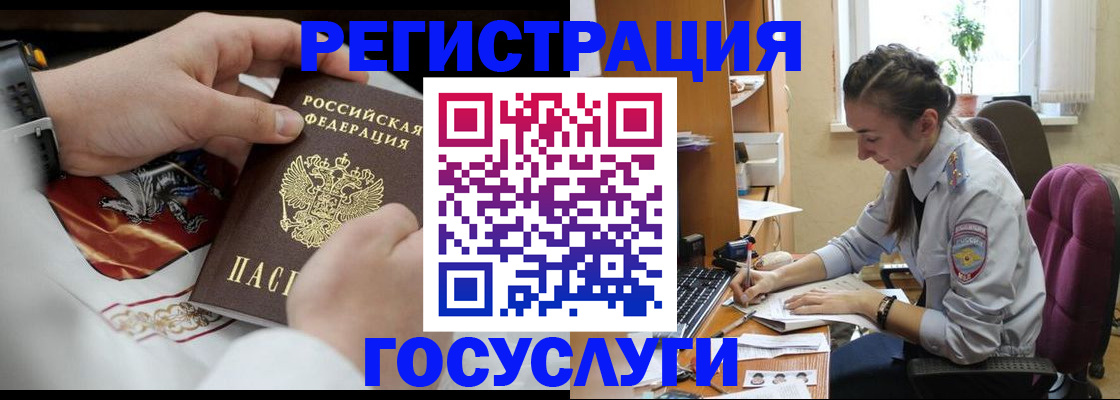 временная регистрация гарантия в Навашино