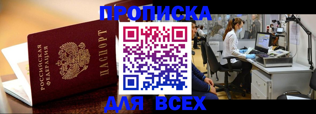 найти адрес прописки в Навашино