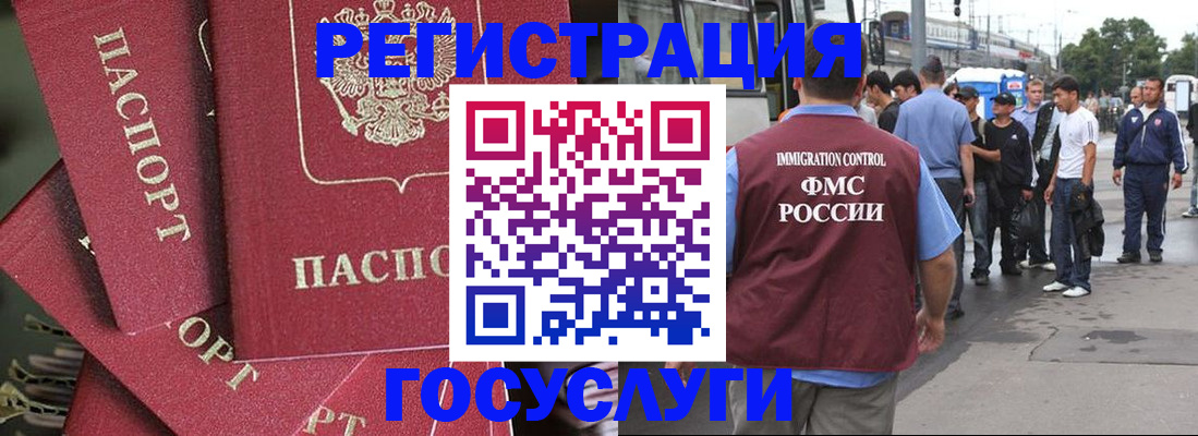 купить прописку в Навашино