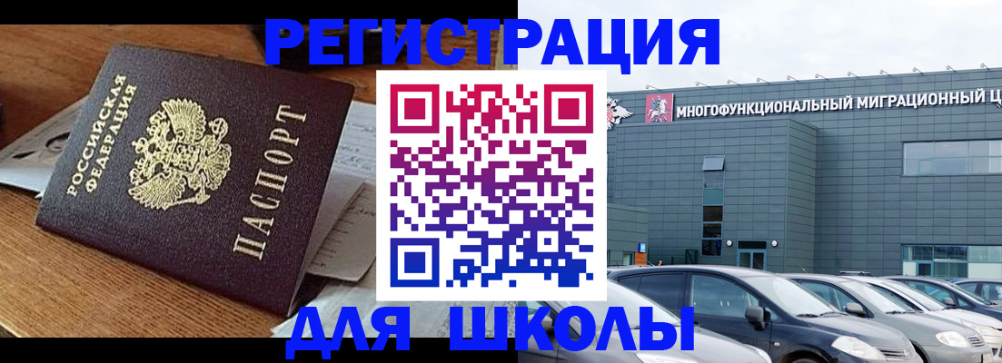 временная регистрация 2025 в Навашино
